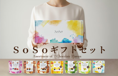 ぴぃきち堂 | ナッツ＆ドライフルーツ＆チョコレート | 吉田ピーナツ食品