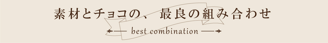 SoSo ギフトセット（7品各1袋）