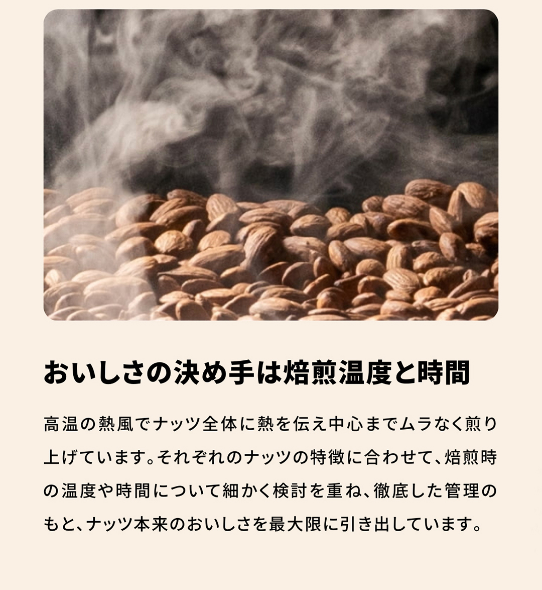 チョコナッツスーベニア