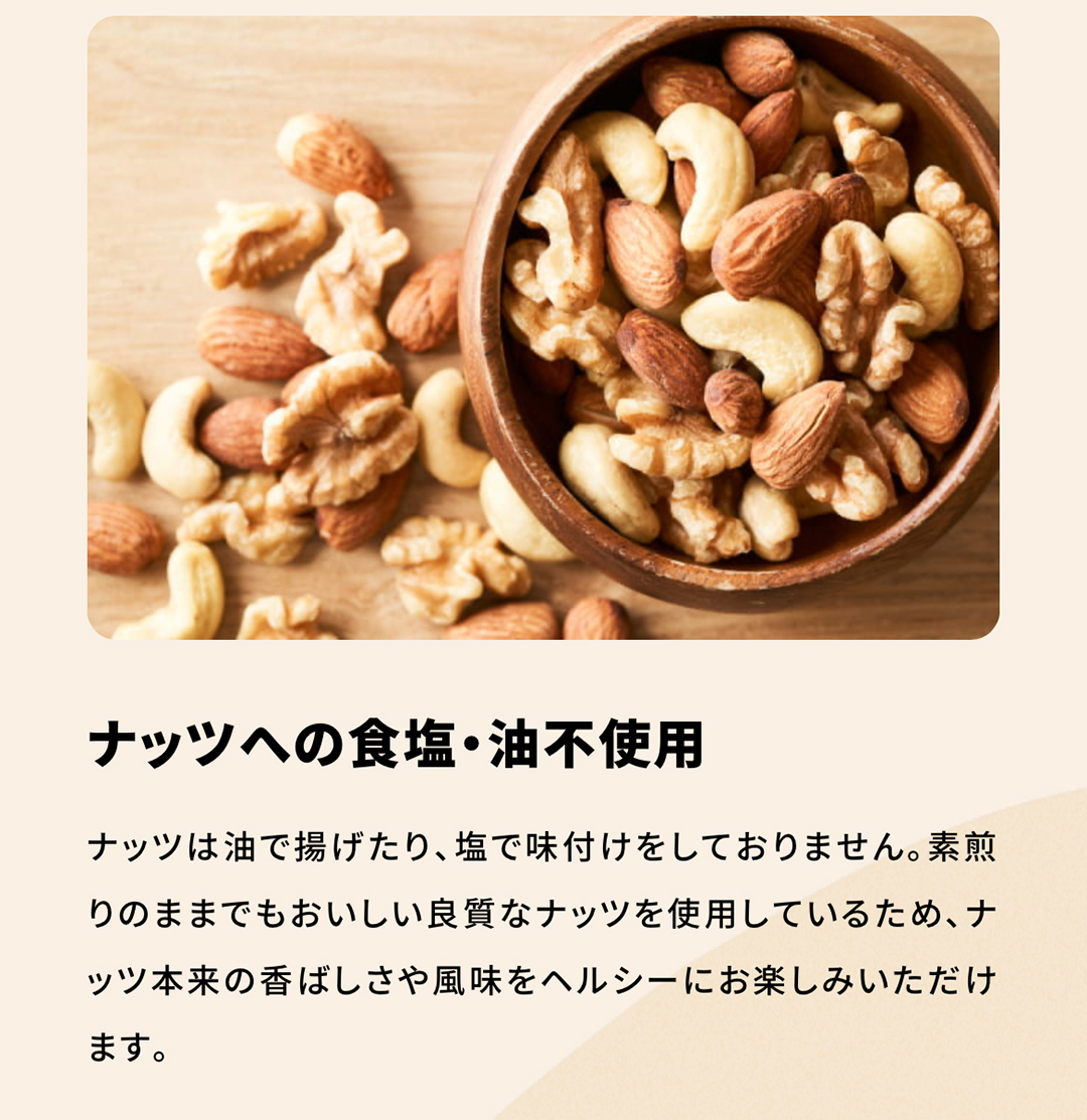 チョコナッツスーベニア