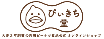 ぴぃきち堂