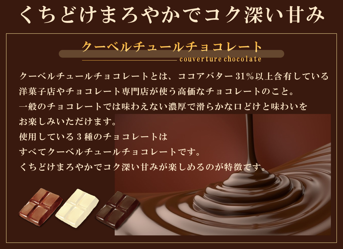 SoSo3種のチョコがけマカダミア