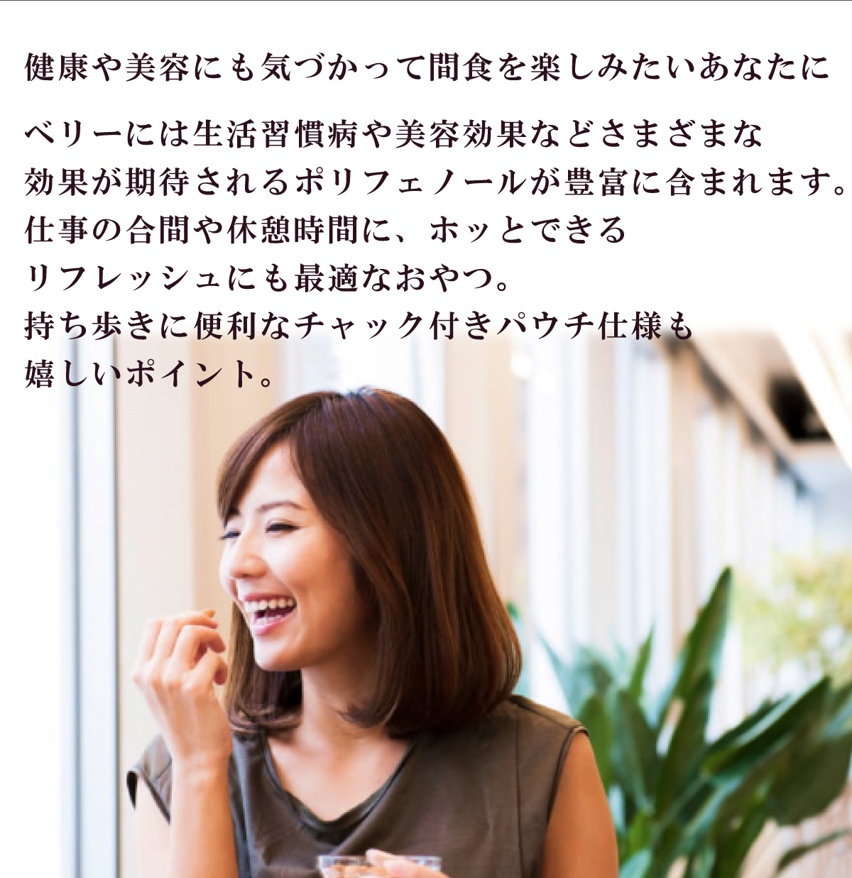 3種のチョコがけベリー