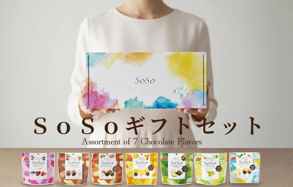 ぴぃきち堂 | ナッツ＆ドライフルーツ＆チョコレート | 吉田ピーナツ食品