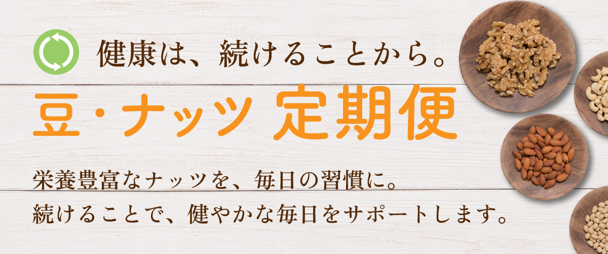 スマートフォン用の画像