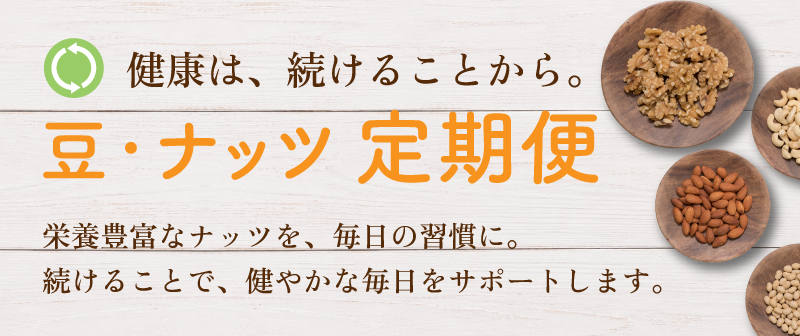 スマートフォン用の画像