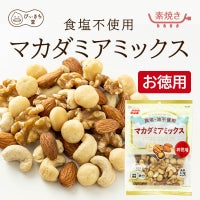 徳用　食塩不使用マカダミアミックス  140g×12袋