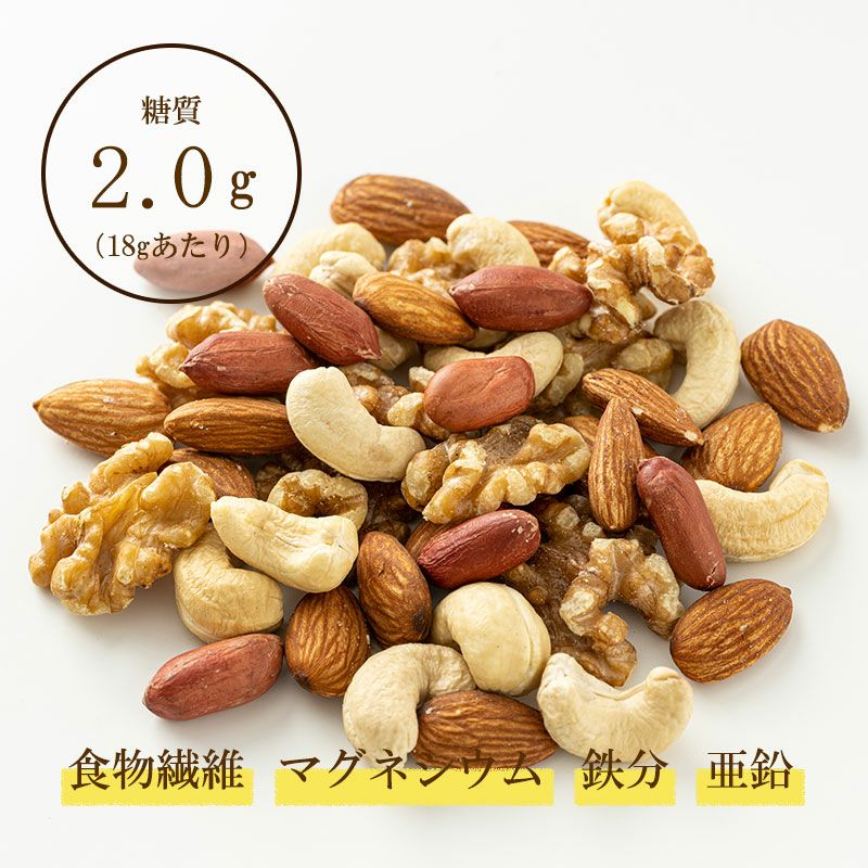 BIGパック食塩・油不使用4種のミックスナッツ12袋の販売|吉田ピーナツ