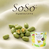 SOSO チョコがけピスタチオ  40g×6袋