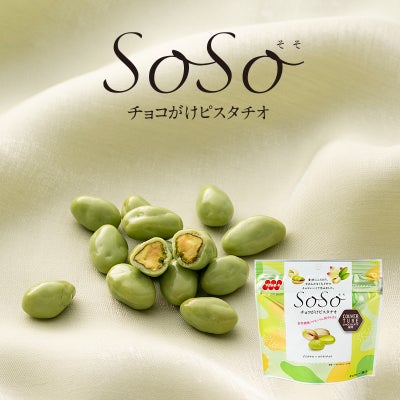 SOSO チョコがけピスタチオ  40g×6袋