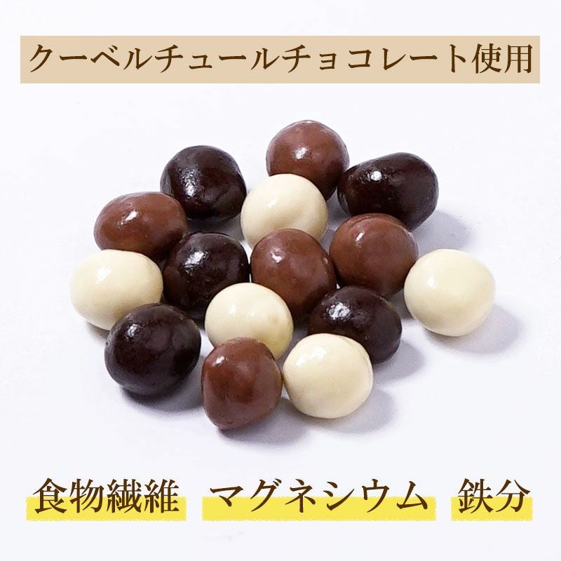 チョコがけナッツとドライフルーツ | 吉田ピーナツ食品 ぴぃきち堂