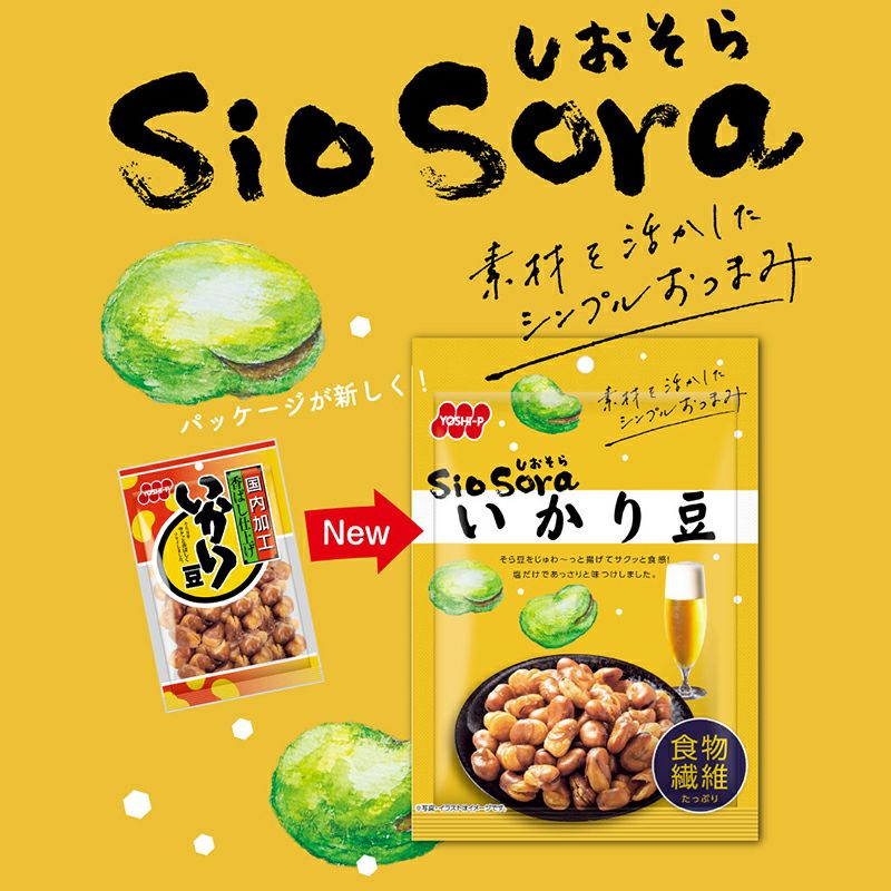 いかり豆の販売|吉田ピーナツ食品 ぴぃきち堂