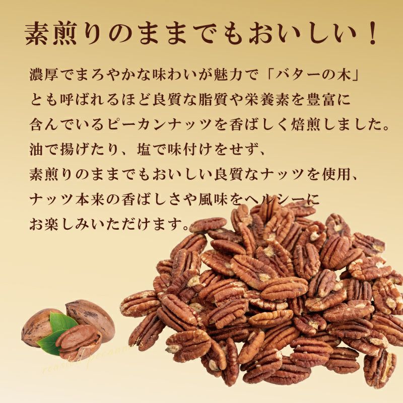 チョコがけナッツとドライフルーツ | 吉田ピーナツ食品 ぴぃきち堂