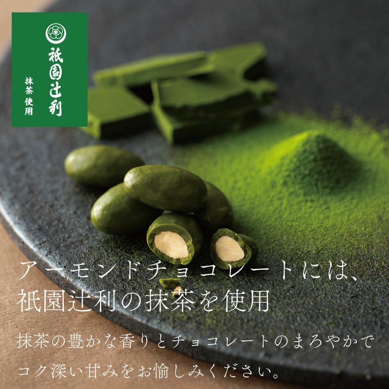チョコナッツスーベニア6袋