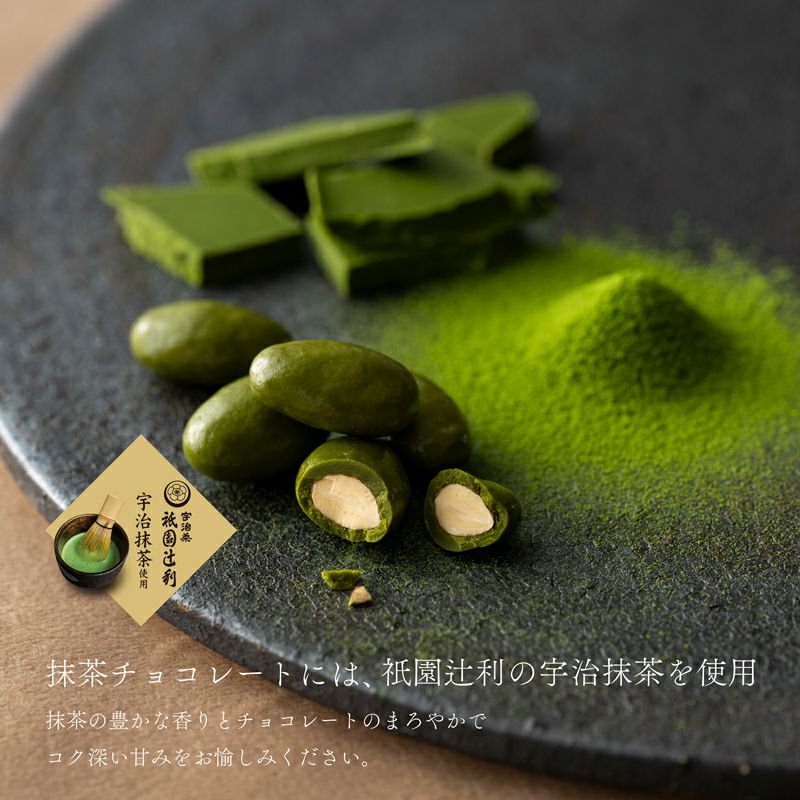 チョコがけナッツとドライフルーツ | 吉田ピーナツ食品 ぴぃきち堂