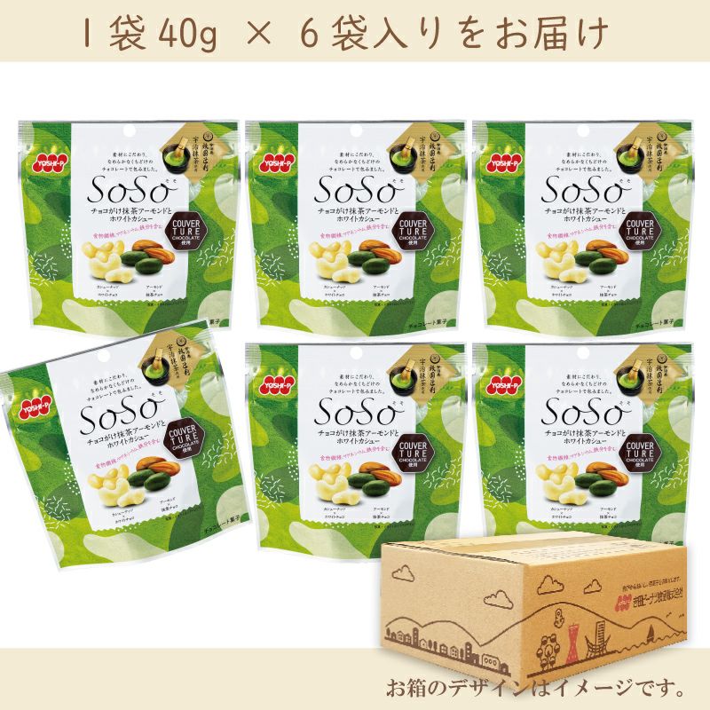 チョコがけナッツとドライフルーツ | 吉田ピーナツ食品 ぴぃきち堂