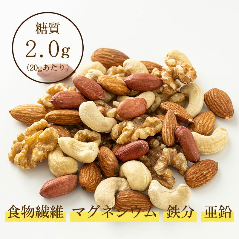 食塩不使用4種のミックスナッツ7袋の販売|吉田ピーナツ食品 ぴぃきち堂
