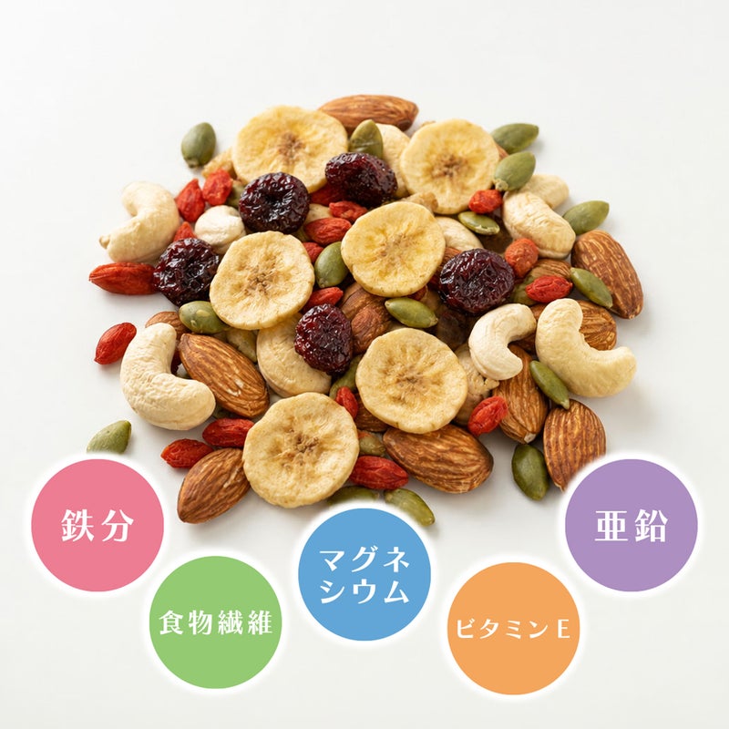 【定期便】フルーツ＆ナッツ 種実入り7袋 126g×10個