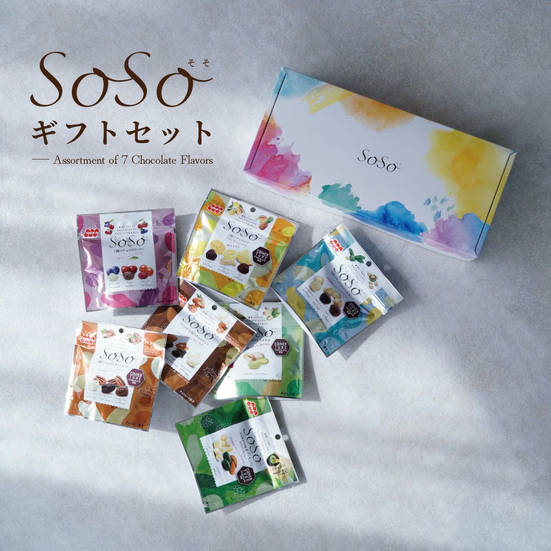 チョコがけナッツとドライフルーツ | 吉田ピーナツ食品 ぴぃきち堂